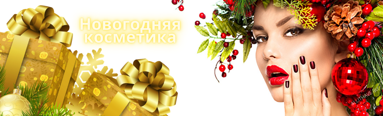 Новогодние подарки и товары на «Есть все» в Краснодаре