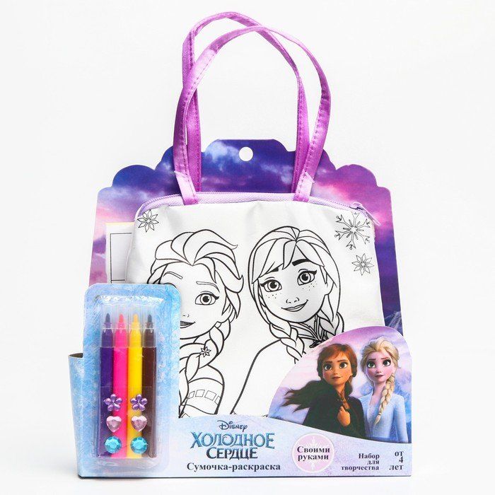 Раскраска сумка для девочек с фломастерами на длинной ручке 0639