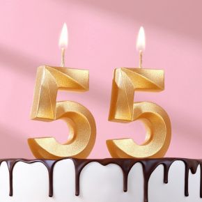 Свеча в торт юбилейная "Грань" (набор 2 в 1), цифра 55, золотой металлик, 7.8 см