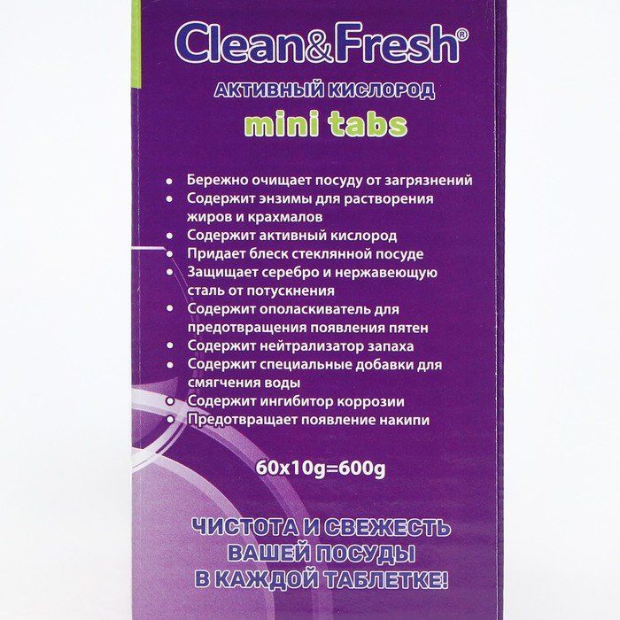 Clean fresh mini tabs. Таблетки для посудомоечных машин clean&Fresh all in1 Mini Tabs, 100 шт.