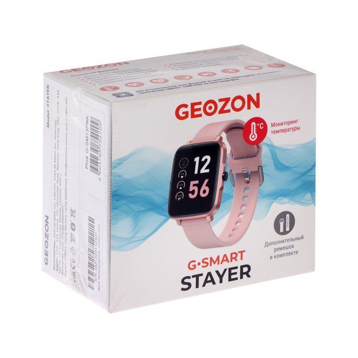 Geozon g-Pro. Geozon g-Base. Geozon Stayer Pink. Geozon g-sm11pnk.