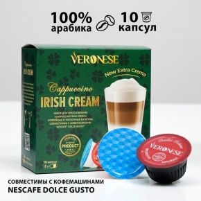 Кофе натуральный молотый Veronese Cappuccino IRISH CREAM в капсулах, 90 г