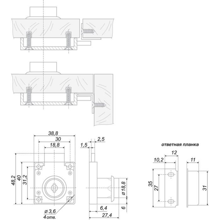 Z148gp 1 22 замок мебельный