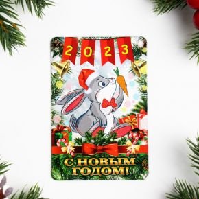 Магнит новогодний "С Новым Годом - 2023!" заяц с морковкой, ПВХ, 6х9см