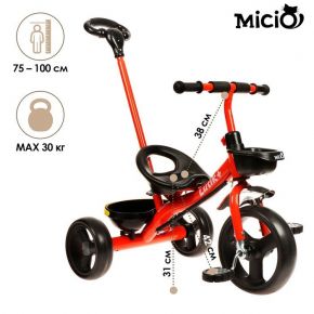 Велосипед трехколесный Micio Lutic+, цвет оранжевый