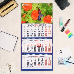 Календарь квартальный, трио "Цветы - 2" 2023 год