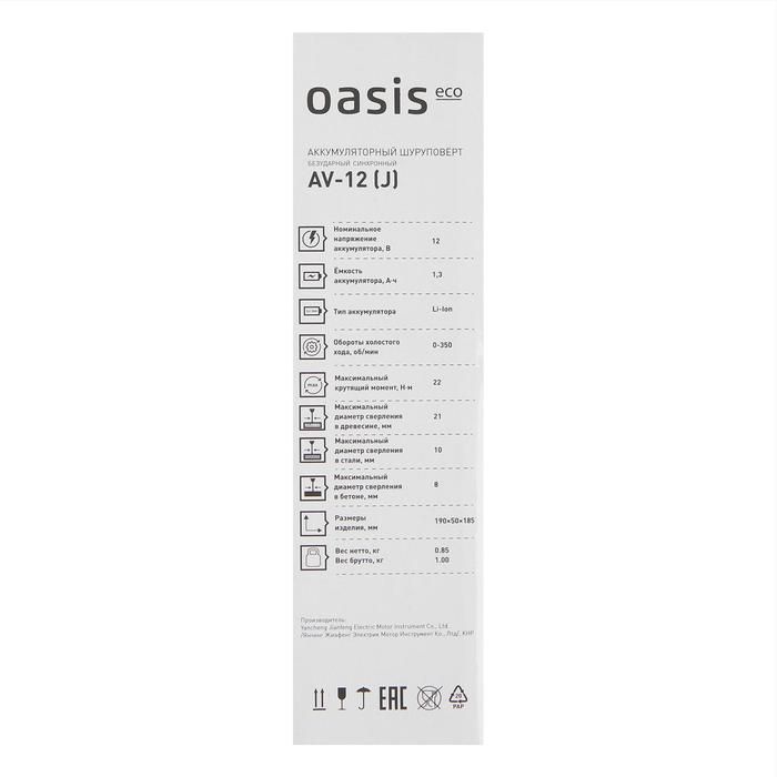 Eco av 12. Oasis Eco av-12. Eco av-12 (j) Oasis. Oasis Eco be 20.