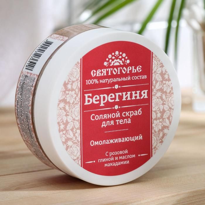 Святогорье продукция.