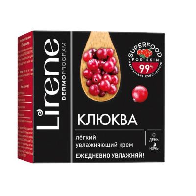 Крем для лица Lirene Super Food, увлажняющий, со 100% клюквенной водой, 50 мл