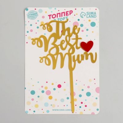 Топпер «Лучшая мама»