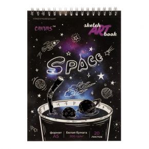 Скетчбук для акварели А5, 20 листов на гребне "Галактика", обложка мелованный картон, матовая ламинация, выборочный УФ-лак, блок 200 г/м2