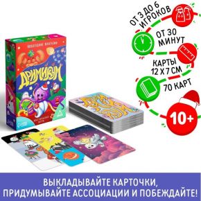 Настольная игра «Дримикум. Новогодние фантазии», 64 карты, 10+