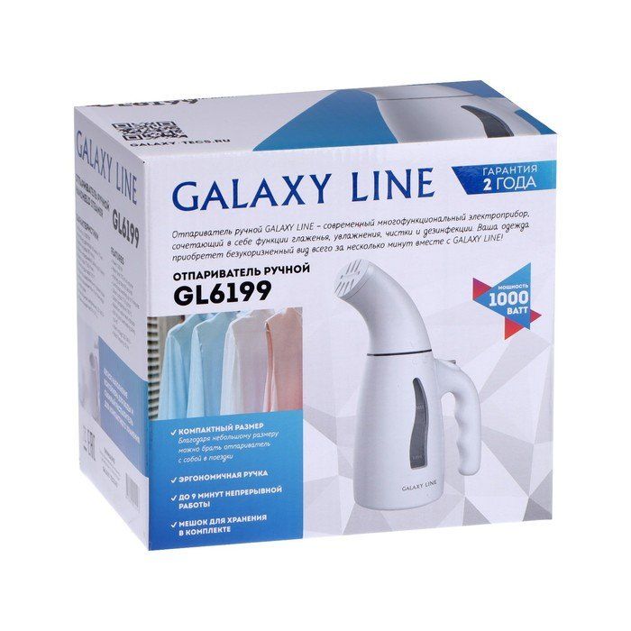 Отпариватель galaxy gl отзывы. Отпариватель Galaxy line. Отпариватель Galaxy line gl 6214. Отпариватель Galaxy line gl 6194. Отпариватель Galaxy line gl 6215.