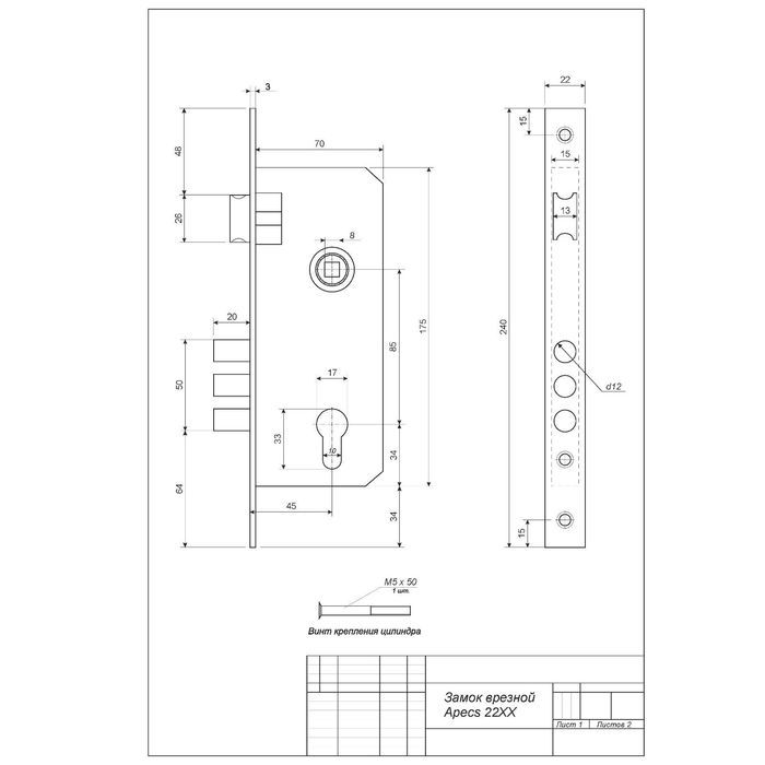 Замок врезной apecs 2227 60 ni nis