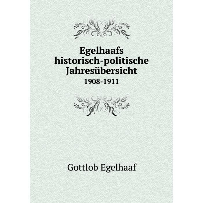 1908 1911. Музей имени Бернис п. Бишоп. Roman German. Roman German tillatining Tasnifi.