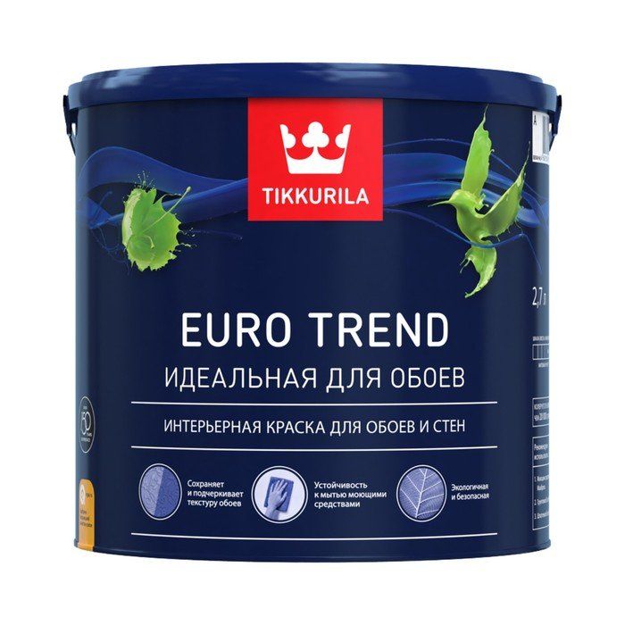 Краска Tikkurila Euro Extra 20. Tikkurila Euro Extra 20 2,7 l..