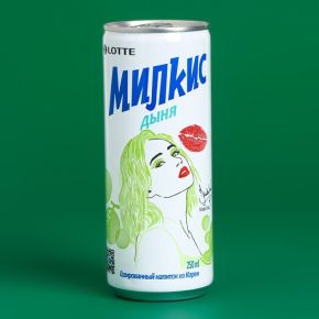 Напиток безалкогольный Milkis дыня, 250 мл