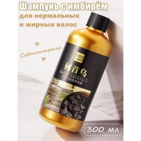 Шампунь-кондиционер для волос с имбирем, 300 мл