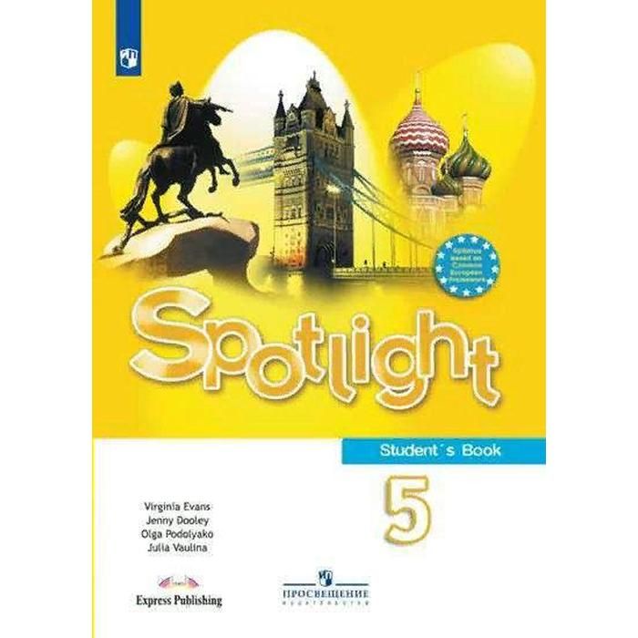 Spotlight 5 1a