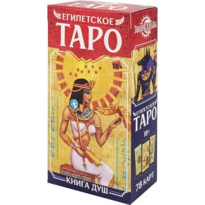 Гадальные карты "Таро. Знак судьбы", египетское, 78 карт