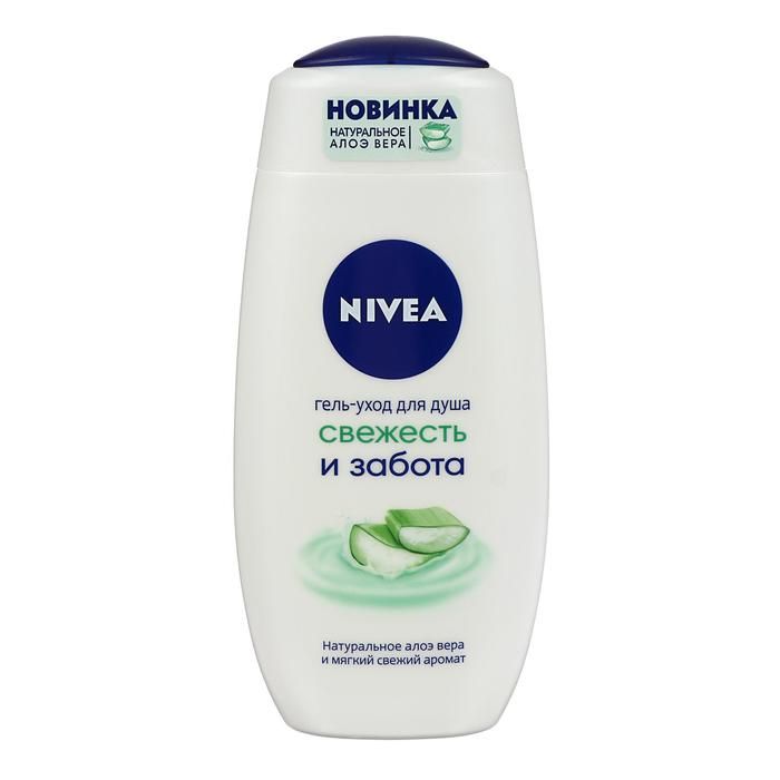 Гель Nivea.для душа 250 свежесть и забота. Нивея гель для душа увлажнение и забота. Nivea гель для душа 250мл Sommerliebe. Nivea гель для душа апельсин 250мл.