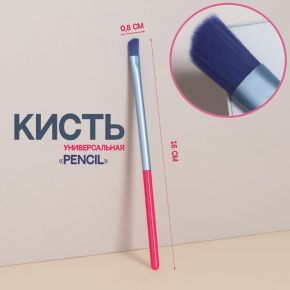 Кисть для макияжа «PENCIL», 16 см, цвет розовый/синий