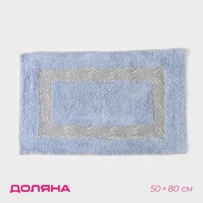 Коврик для дома Доляна «Вензель», 50×80 см, 900 г/м2, 100% хлопок, цвет голубой