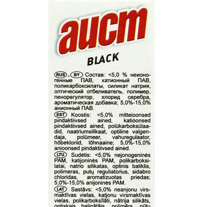 Синтетическое моющее средство порошок. Стиральный порошок Аист. Порошок Аист автомат. Порошок Аист состав. Стиральный порошок Аист состав.