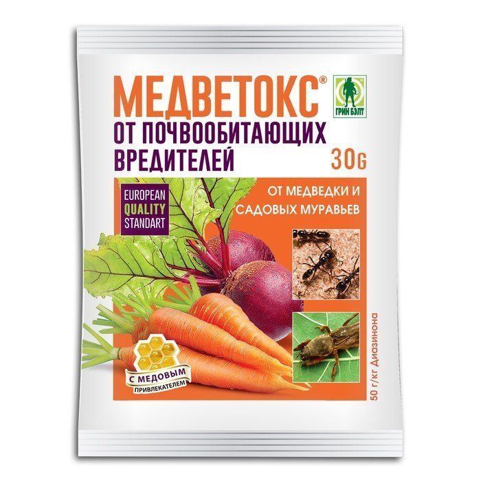 Медветокс от медведки отзывы. Медветокс 200 г. Медветокс Green Belt 100 гр.. Медветокс гранулы 200г.