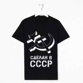 Футболка мужская  "СССР" р. 52, черный
