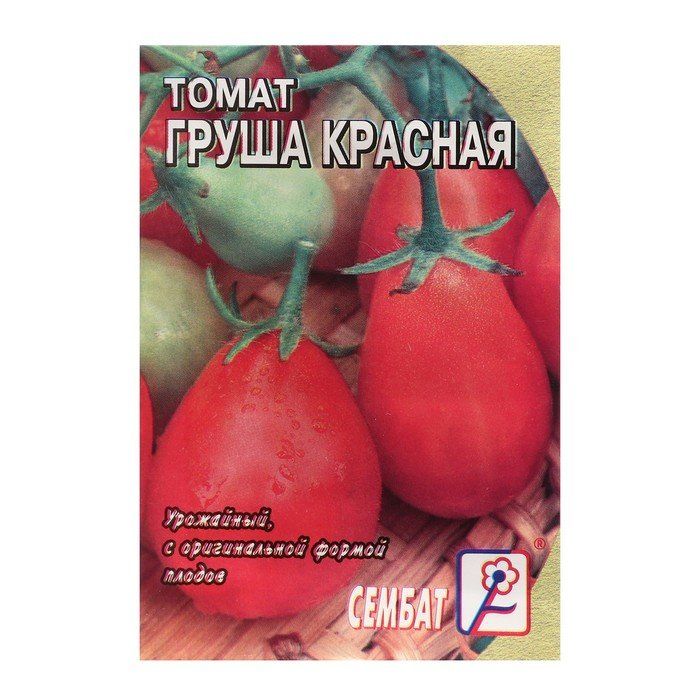 Томат сорта груша красная. Томат груша красная 0,1г НК. Томат груша красная 0,1г Гавриш. Томат красная груша Мязина. Томат Сибирская груша красная уд.