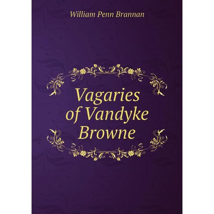 Изд вильямс. Vandyke Brown.