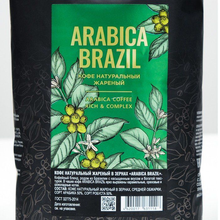 Зернова каталог. Brazilian Coffee Extcc-02. Кофе в зернах Brazil 1000 г.