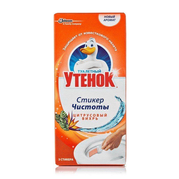 Стики для туалета утенок