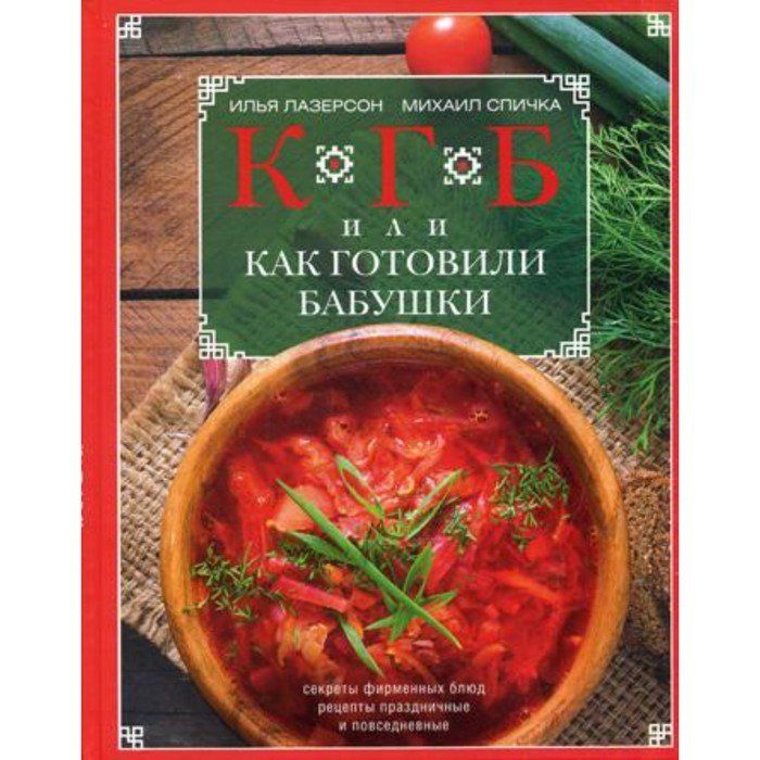 Кухня нордик северное возрождение книга