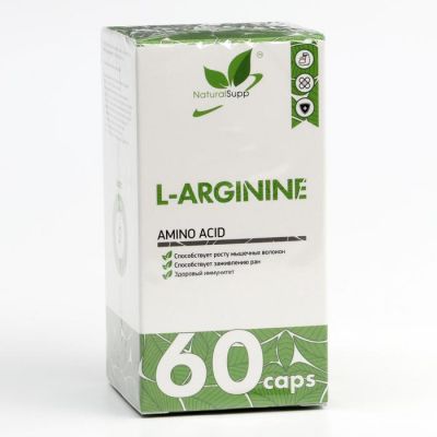 Аминокислота L-Arginine Naturalsupp, 550 мг 60 капсул