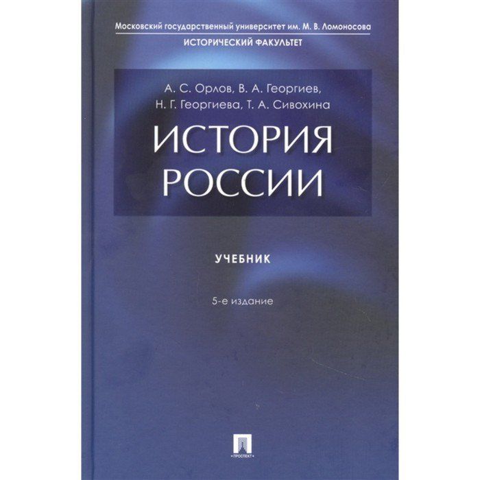 Кравченко а и культурология учебное пособие для вузов 4 е изд м академический проект трикста