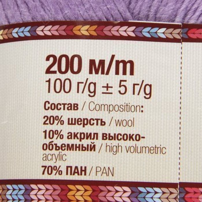 Pan 200. 100% Wool.