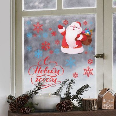 Виниловые наклейки на окна «Волшебный праздник», дед Мороз, многразовые, 70 × 25 см