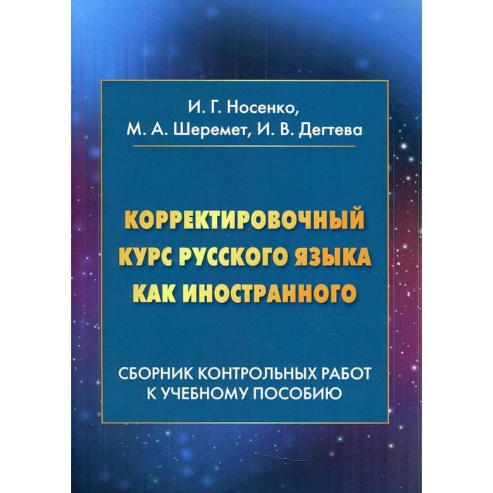 Сборник иностранных статей