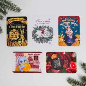 Календарь карманный «Счастливого года!», МИКС, 7 х 10 см