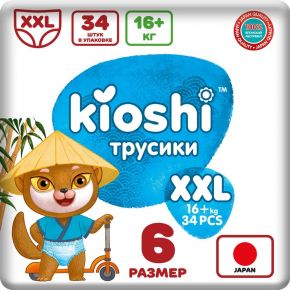 Подгузники-трусики детские KIOSHI размер XXL для детей весом 16+ кг в количестве 34 шт. в пачке