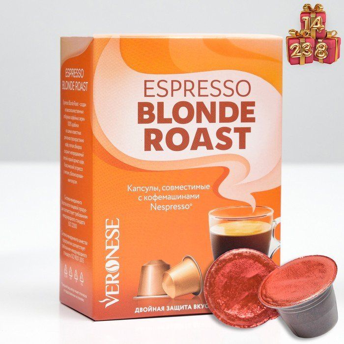 Blonde roast