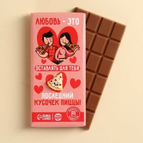 Шоколад молочный «Любовь это» с декоративным элементом, 100 г.