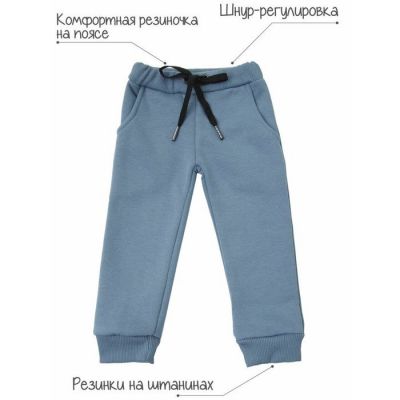 Костюм детский Amarobaby Mono ( худи и брюки), футер 360гр с начесом, синий, размер 92