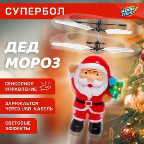 Супербол «Дед Мороз», летает, работает от аккумулятора, заряжается от USB