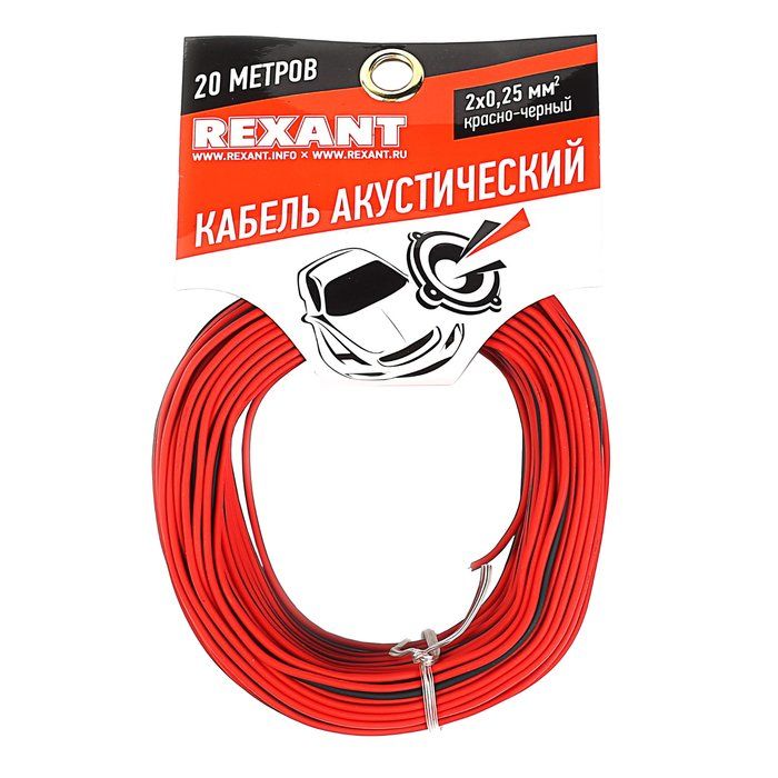 Кабельное пенза. Шнуры ШВПМ 2×0,20. Cable Acoustic Rexant 01-6205-3. NOK 2 кабель. Mastech Cable Locator фус6101-01.