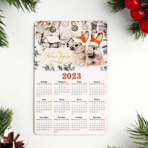 Магнит новогодний с календарем "С Новым Годом!" кролики и зимний пейзаж, 11х7см