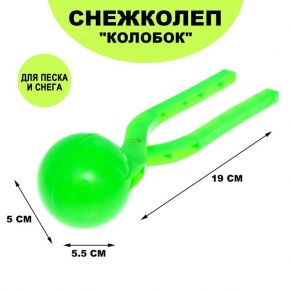 Снежколеп «Колобок», d=5 см, цвет зелёный