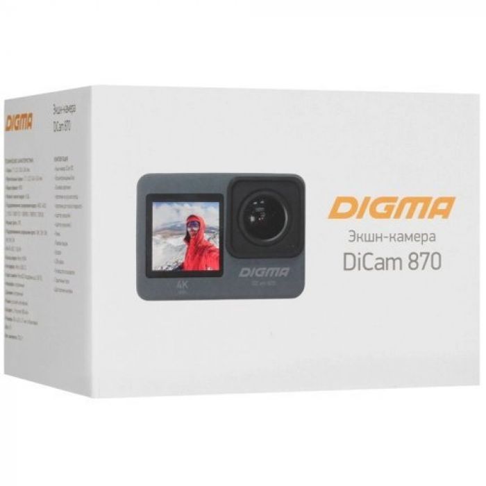 Камера digma dicam 870. Экшен камера Digma 870. Видеокамера экшн Digma DICAM 870 Grey. Digma DICAM 420.